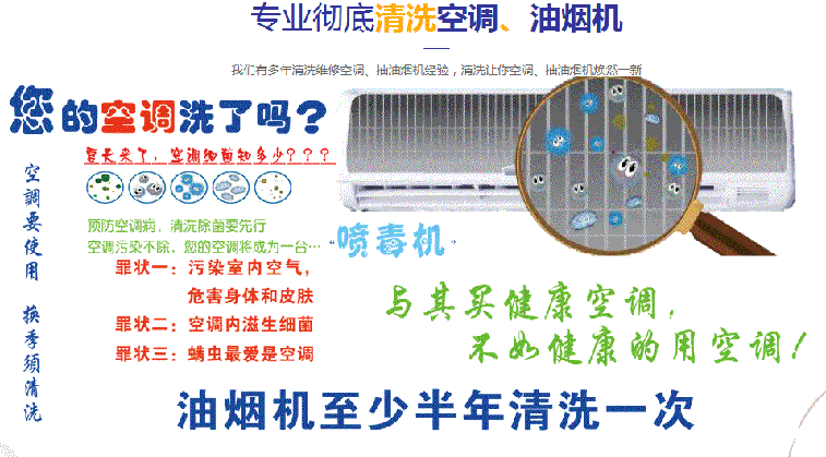 天长空调维修售后服务中心电话在哪里找